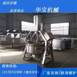 燃气炒锅与燃烧器具选购指南 华宝机械产品报价解析