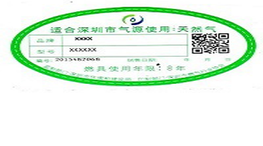 空调安装人员私自拆卸热水器导致燃气泄漏遇明火爆燃
